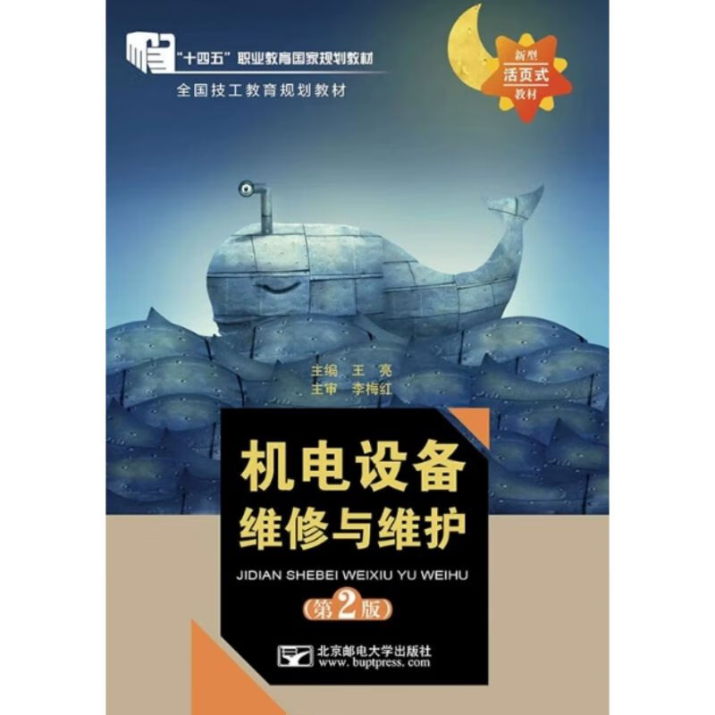 智慧选购:机电设备销售攻略