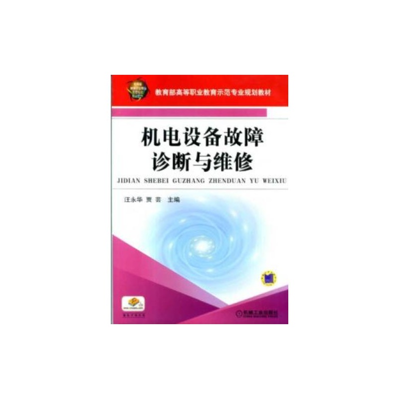 机电设备行业动态：把握市场脉搏