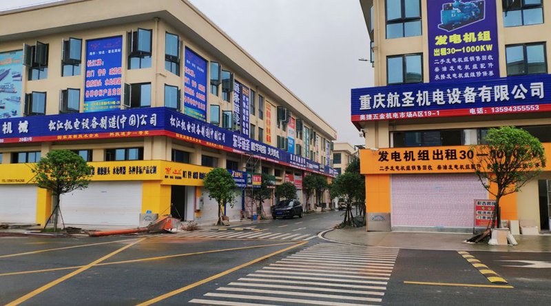 聚焦贵州机电设备产业：智能化与绿色转型